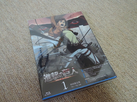 進撃の巨人 Blu Ray ０巻付きを買った 進撃の巨人